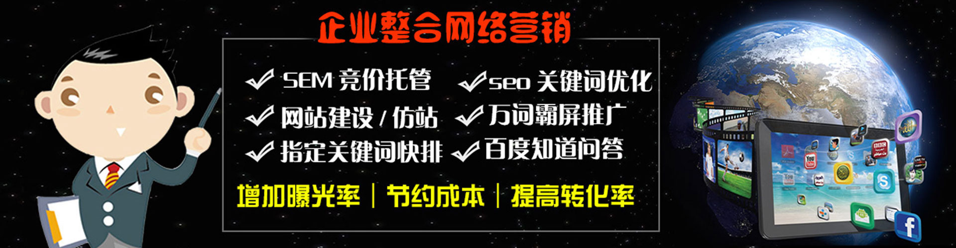 大里百度推广平台